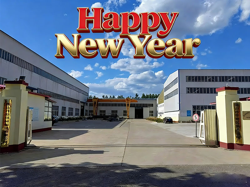 Tangshan Yuexin Machinery Co., Ltd. deseja a todos os nossos novos e velhos amigos um Feliz Ano Novo!